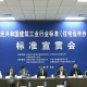 民用建筑供热计量管理办法