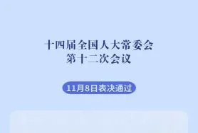 涵盖供热、供暖！《中华人民共和国能源法》2025年1月1日正式施行