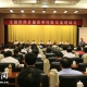北方采暖地区既有居住建筑供热计量改造工程验收办法