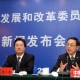 关于推进“互联网+”智慧能源发展的指导意见