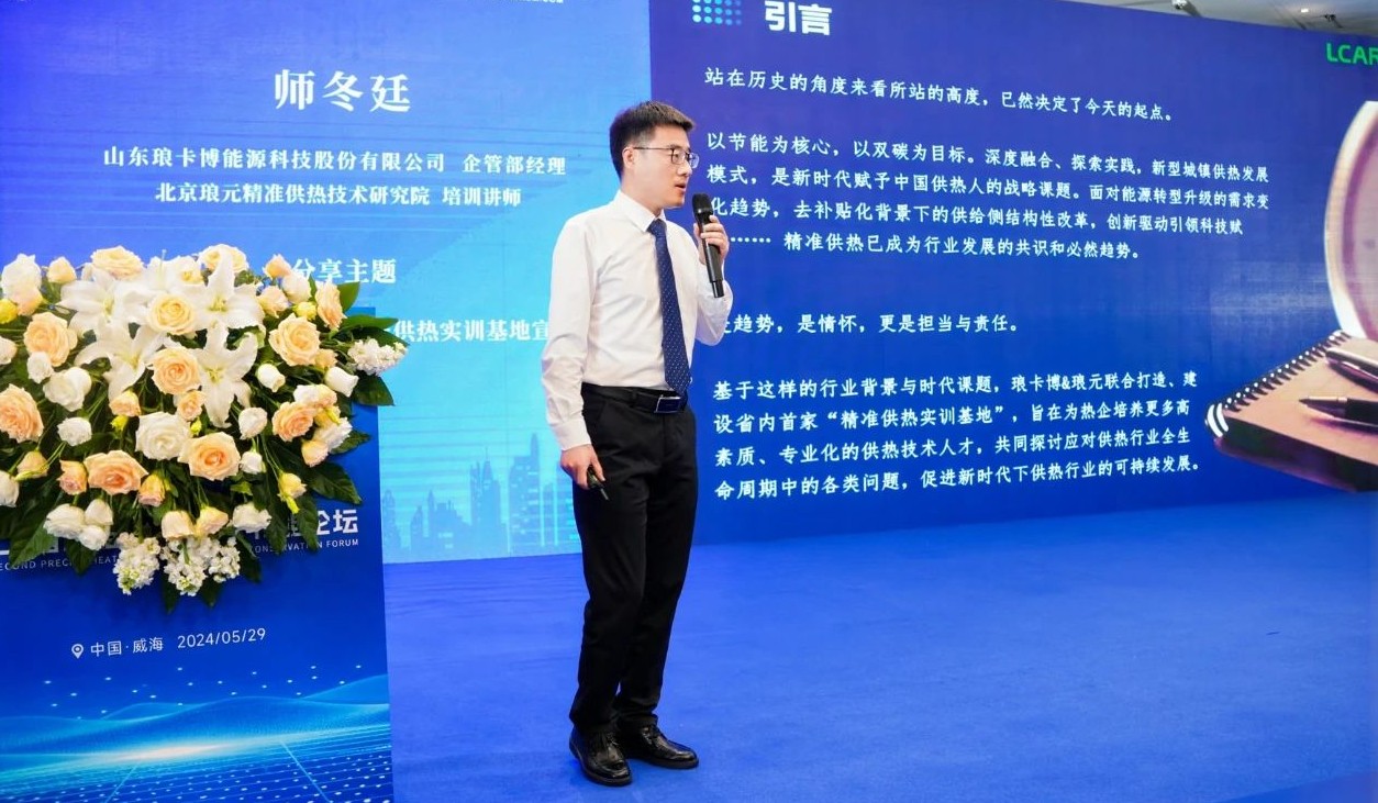微信图片_20240605133434.jpg