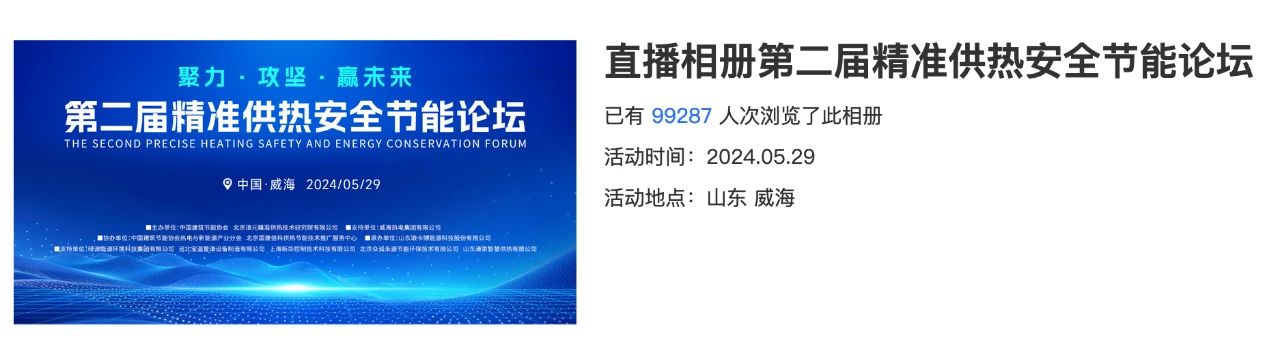 微信图片_20240605133453.jpg