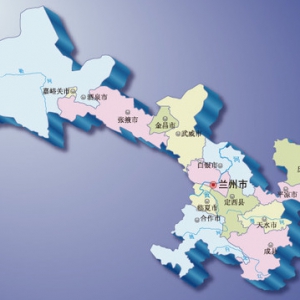 甘肃省关于集中式电采暖（制冷）用电电价有关问题的通知