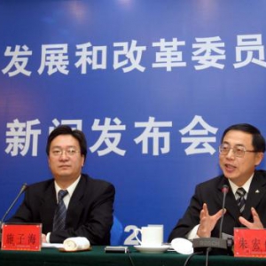 关于推进“互联网+”智慧能源发展的指导意见