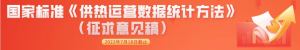 重磅 | 北京将实施全行业碳排放管控 明确49个行业共83个细分行业碳排放强度先进值