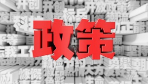ɽʡס罨5ӡɽʡ罨̼ʵʩ